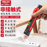 德力西电气（DELIXI ELECTRIC）感应电笔家用高精度线路检测多功能验电工工具【感应款】12~1000V 实拍图