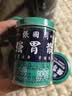 张国周强胃散中国台湾进口养胃肠胃不适消化不良胃酸过多胃痛胃胀气食欲不振腹痛胃散剂95g/罐*5罐 实拍图