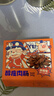 杨大爷烟熏川味麻辣9分瘦四川腊肠醇瘦香肠1斤装500g 需蒸煮加热即食 实拍图