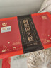 胶城阿胶糕500g盒即食阿胶固元糕片块滋补品气血女送父母元旦新年礼品 实拍图