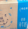 蒙牛【新鲜日期】特仑苏低脂纯牛奶250ml×16盒  健身减脂 送礼盒装 实拍图