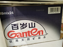 景田 百岁山 饮用天然矿泉水 348ml*24瓶整箱装 实拍图
