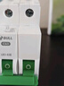 公牛（BULL）空气开关 2P小型断路器 2P双极双进双出63A 空开 LB3-63E/63A-2P 实拍图