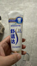 舒适达专业修复牙本质牙膏套装270g 抗敏NovaMin技术含氟新旧包装随机发 实拍图
