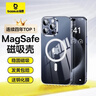 倍思 适用苹果12promax手机壳iphone12promax保护套防摔magsafe磁吸充电壳超薄防滑全透明简约男女款 实拍图