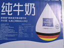 欧德堡（Oldenburger）3.4g蛋白 全脂高钙纯牛奶200ml*24盒 家庭/学生/老人用奶 早餐奶 实拍图