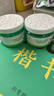 驱叮神器家用无毒香茅膏室内赶蚊虫凝胶除灭蚊子蚊香液孕妇婴儿用 【2盒】适合40-60平 实拍图