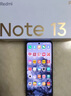 小米 Redmi Note13Pro 国家补贴 骁龙7S 新2亿像素 第二代1.5K高光屏 12GB+256GB 星沙白 5G手机 实拍图