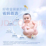 好奇（Huggies）金装纸尿裤婴儿超薄尿不湿新生儿尿裤柔软透气 【纸尿裤】NB80片(5kg以下) 实拍图