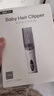 易简（yijan）婴儿理发器自动吸发儿童宝宝剪发剃头器新生儿电推子HK998 实拍图