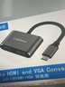 连拓 Type-C扩展坞转接头 USB-C转HDMI/VGA/USB3.0/PD快充电转换器线 苹果电脑iPad平板华为手机拓展坞 实拍图