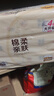清风抽纸【李昀锐同款】 金装厚柔4层80抽*18包M码 卫生纸巾纸抽 整箱 实拍图