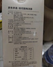 京东京造桂花酸梅汤240g(6大包)【京东自营】乌梅汤原料包配有黄冰糖团购 实拍图