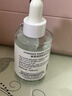 雅漾（Avene）恒润肌活保湿精华露30ML 即刻补水提亮肤色清爽敏肌面部精华液 实拍图