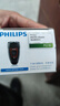 飞利浦（PHILIPS）电动剃须刀经典便携款 自动研磨刮胡刀胡须刀  圣诞节礼物送男友送老公 父亲礼物生日  出行必备  实拍图