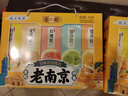 仁尔斋江苏南京特产南京老八件400g中式糕点心桂花糕绿豆糕伴手礼盒送人 实拍图