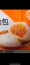 巴比香辣粉丝包300g*2包12只包子馒头早餐面点 速食面点 实拍图