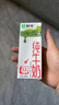 蒙牛【新鲜日期】全脂纯牛奶200ml*24盒 家庭送礼盒装 电商定制 实拍图