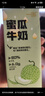 一鸣整箱生牛乳儿童学生早餐牛奶 草莓+红枣+蜜瓜+香蕉 200ml*24 实拍图