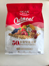 欧扎克 麦片营养早餐 50%水果坚果燕麦片700g 即食方便代餐可搭配牛奶 实拍图