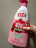 立白石榴果醋精华洗洁精1kg浓缩洗涤灵洗碗液A类食品用专利去油 实拍图