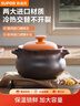 苏泊尔（SUPOR）砂锅煲汤锅炖锅4.5L养生煲耐高温不开裂陶瓷煲 实拍图