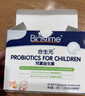合生元益生菌婴幼儿敏宝呵护肠道 HMO儿童益生菌30袋港版 三合一益生菌【27年8月】 30袋*1盒 实拍图