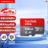 闪迪（SanDisk）128GB TF（MicroSD）内存卡 A1 U1 C10 至尊高速移动版存储卡 读速140MB/s 手机平板游戏机内存卡 实拍图