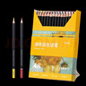 得力（deli）48色纸盒装油性彩铅彩色铅笔学生专业手绘涂色绘画笔套装女孩儿童礼物HM458-48 实拍图