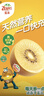 佳沛（zespri）新西兰  阳光金奇异果巨大果22粒原箱 单果重约144-175g 猕猴桃 实拍图