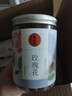 同仁堂（TRT）同仁堂 TRT 玫瑰花80g/瓶红玫瑰花干大朵无硫胎玫瑰泡水养生花草茶中药饮片级送礼礼品礼物 实拍图