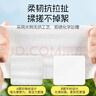 润荷护理湿巾80片*12包 金盏菊卧床病人孕妇护理旅游全身可用不含酒精 实拍图