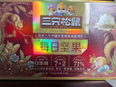 三只松鼠每日坚果750g/30袋 坚果礼盒礼包开心果核桃零食团购送礼 实拍图
