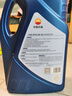 昆仑（KunLun）中国石油先进5W-30 SP/C3全合成机油4L（汽柴通用 京东养车） 实拍图