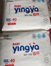 婴芽（YINGYA）一体拉拉裤XXXXL76片【18-21kg】超薄干爽婴儿尿不湿全包臀尿裤 实拍图