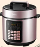 美的（Midea）品牌官方电压力锅5L深汤胆电饭煲高压锅家用4-6人 全自动智能预约煲汤炖煮小米粥MY-E523 实拍图
