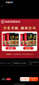 海底捞火锅底料 鲜香菌汤火锅底料110g*3袋  3~5人份 家庭聚会 一料多用 实拍图