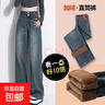 阔腿牛仔裤女春秋冬款2025年爆款梨形身材高腰窄版直筒裤子拖地 蓝灰双扣加绒长裤 XL 【建议120-130斤】 实拍图