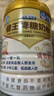 利善利存降糖奶粉可搭蛋白粉中老年糖尿病专用调节血糖无糖成人牛奶粉400g 实拍图