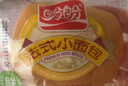 盼盼【店长推荐】法式小面包 懒人速食夜宵点心早餐面包休闲食品代餐 盼盼法式小面包2000g（约95枚） 实拍图