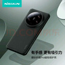 耐尔金 适用小米14 Ultra/钛金属特别版手机壳磁吸 磨砂防滑全包防摔抗指纹轻薄保护套硬壳 护盾Pro 黑色 实拍图