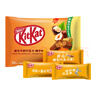 雀巢 奇巧kitkat威化牛奶&榛子巧克力 96g*2 零食 下午茶 分享装 实拍图