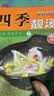 【正版包邮】家常养生汤煲 百病食疗 食谱大众菜谱做饭书籍新手厨艺入门基础 家常菜大全TK 【小开本】家常川菜 无规格 实拍图