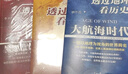 透过地理看历史系列套装（全3册）透过地理看历史2025版+三国篇2025版+大航海时代 实拍图