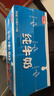 光明纯牛奶250mL*16盒浓醇营养早餐伴侣家庭量贩装送礼 实拍图