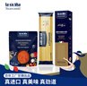 lasicilia意大利进口意大利面5#直条意粉意面500g*2袋 通心粉儿童面条早餐 实拍图
