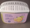 绿之源冰箱除味剂活性炭冰箱除味杀菌神器冰箱除味剂冰箱除味盒120g*2 实拍图