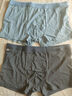南极人男士冰丝内裤无痕男生抗菌四角裤衩男式平角短裤男新款4条XL 实拍图