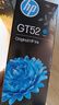 惠普（HP）GT52/53原装青色墨水 适用hp tank310/410/5810/5820/418/411/419/518/519打印机 实拍图