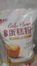 新良魔堡蛋糕粉5斤装 低筋面粉 烘焙原料 饼干糕点用小麦粉 实拍图